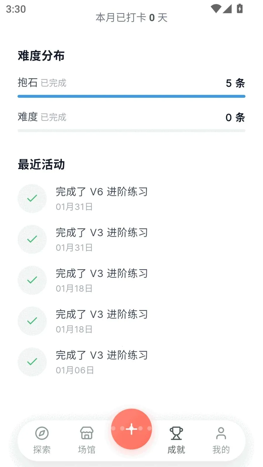 Betly ���ذ�׿���ֻ���v1.0.5 ��׿���ͼ2