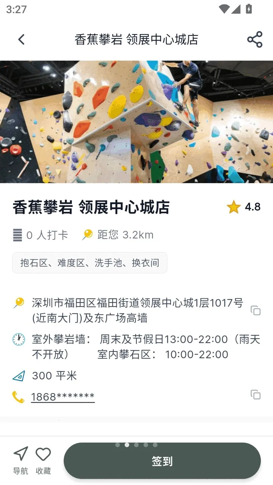 Betly ���ذ�׿���ֻ���v1.0.5 ��׿���ͼ1