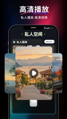 爱上视频免费播放器2026下载安装v1.0.0 手机版截图3