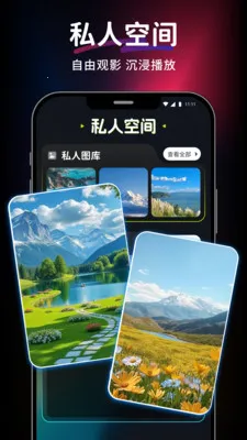 爱上视频免费播放器2026下载安装v1.0.0 手机版截图0