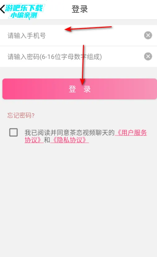 茶恋视频聊天(视频社交平台) 茶恋视频聊天(视频社交平台)