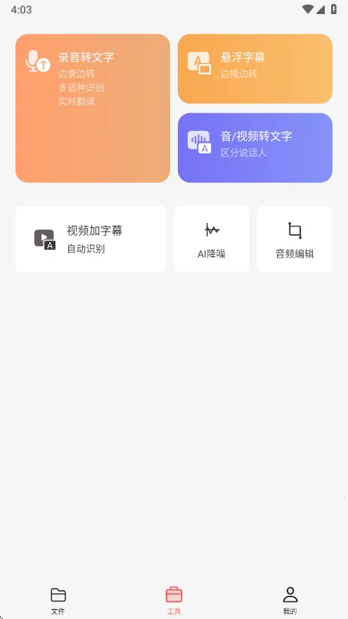 ����¹��׿���ֻ���v18.8 ��Ѱ��ͼ1