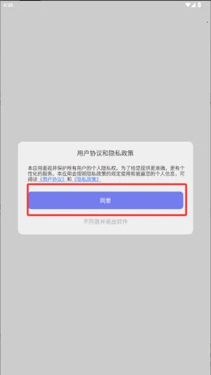 ����¹��׿���ֻ���