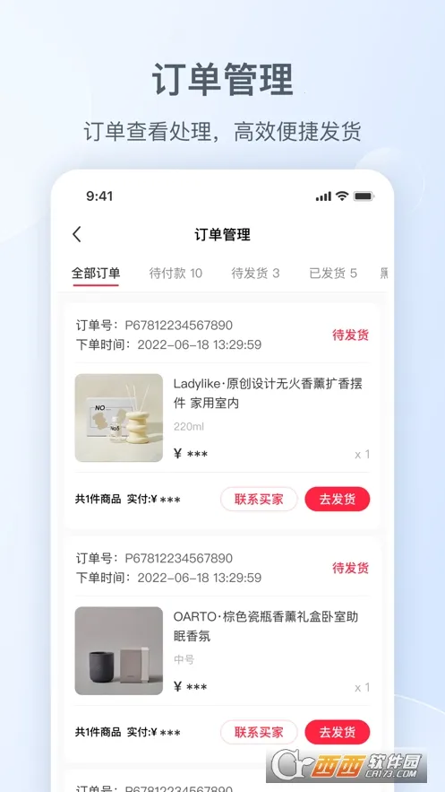 С����ǧ��(�̼ҵ��̹���)v5.23.0 �ٷ������ͼ3