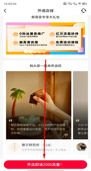 С����ǧ��(�̼ҵ��̹���)