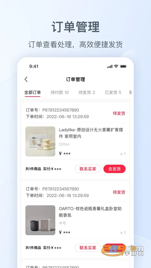 С����ǧ��(�̼ҵ��̹���)v5.23.0 �ٷ������ͼ0