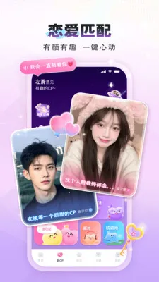 ��CP(��������APP)v3.9.9 ��׿���ͼ3
