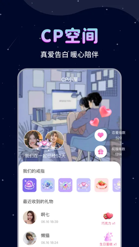 ��CP(��������APP)