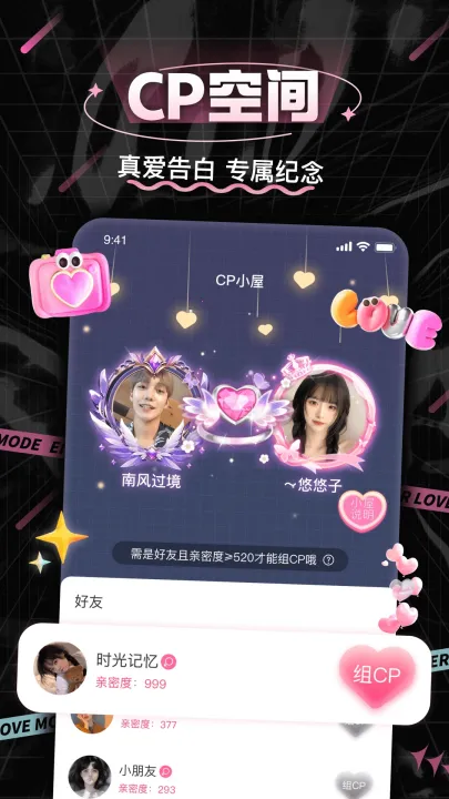 ��CP(��������APP)