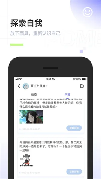 POME(��Ȥ�罻ƽ̨)