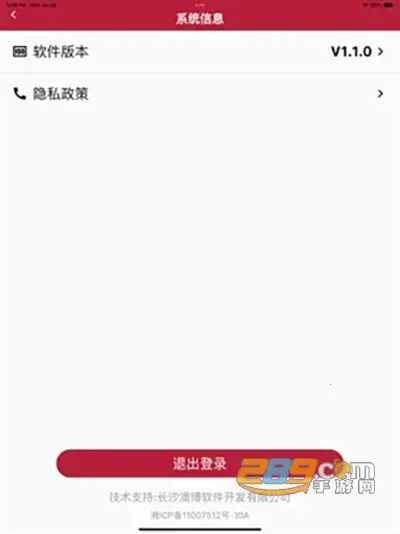 �ǻ۾�ׯ2026�ٷ�����v1.4.2 ��Ѱ��ͼ3