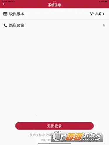 �ǻ۾�ׯ2026�ٷ�����v1.4.2 ��Ѱ��ͼ1