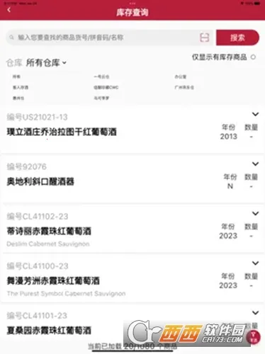 �ǻ۾�ׯ2026�ٷ�����v1.4.2 ��Ѱ��ͼ0