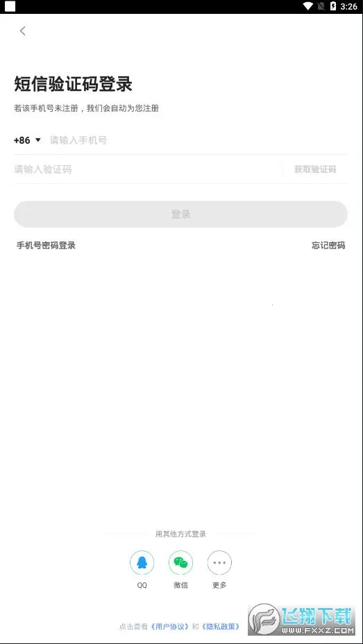 ���ѧ԰��׿���ֻ���v7.110.0 ��Ѱ��ͼ1