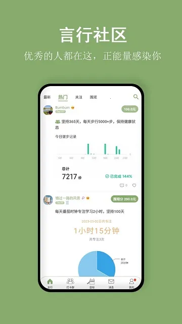 �Ա��д�(ϰ������ƽ̨)v1.10.5 ��׿���ͼ3