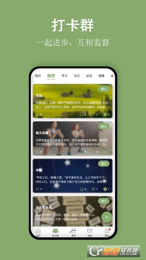 �Ա��д�(ϰ������ƽ̨)v1.10.5 ��׿���ͼ0
