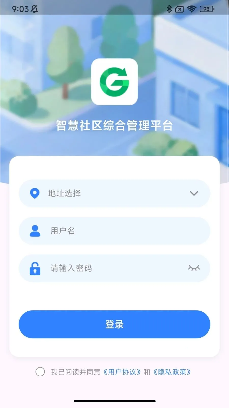 �ǻ������ƶ���(�����ۺϹ���ƽ̨)v1.0.5 �ֻ����ͼ0