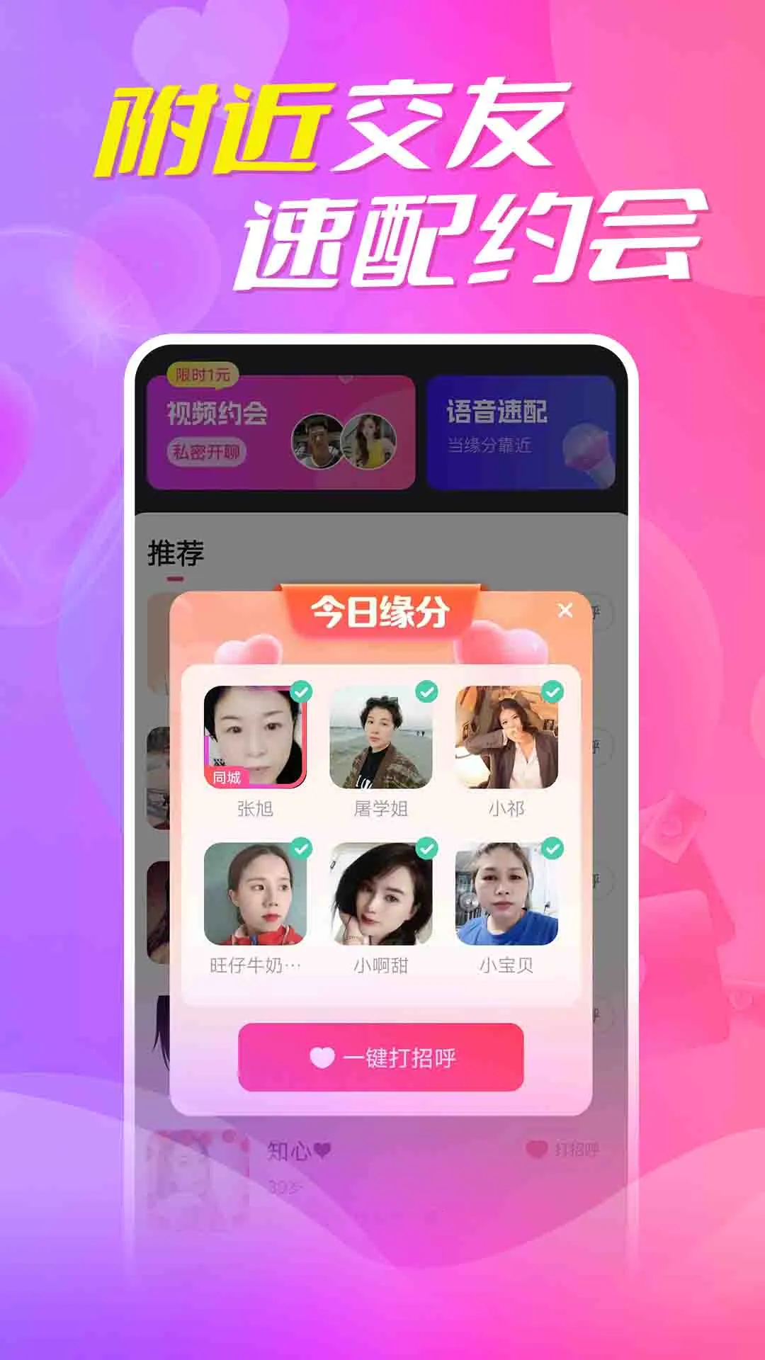 ��������(��������APP)v5.8.91 ��Ѱ��ͼ0