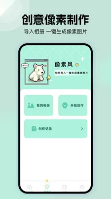 �ܷ��ֽ��(�๦�ܹ���APP)v1.1 ��Ѱ��ͼ3