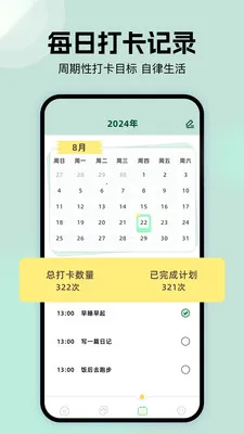 �ܷ��ֽ��(�๦�ܹ���APP)v1.1 ��Ѱ��ͼ2