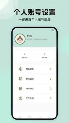 �ܷ��ֽ��(�๦�ܹ���APP)v1.1 ��Ѱ��ͼ1