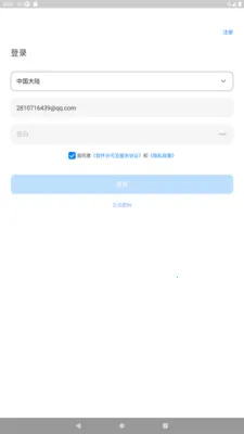 �����Ǽ�2026�ٷ�����vvvv1.2.9 ��Ѱ��ͼ2