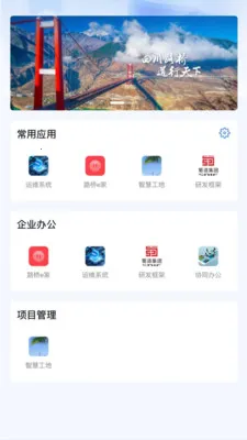 ����·��2026���°汾v2.0.9 ��Ѱ��ͼ0