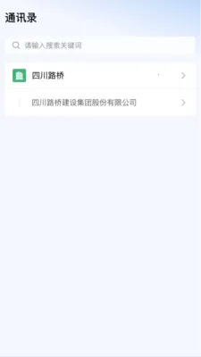 ����·��2026���°汾v2.0.9 ��Ѱ��ͼ2