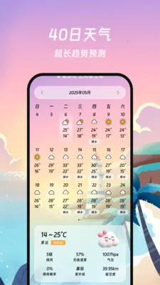 ���������ܼ�(��������Ԥ��)v1.0.0 ��Ѱ��ͼ2