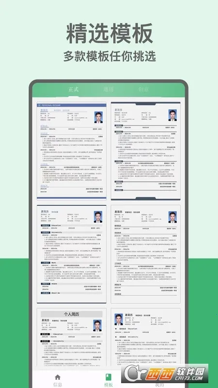 �׼���2026���ذ�װv2.1.0 ��Ѱ��ͼ2