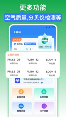 �������iWeather2026���°汾v3.6.5 �ٷ������ͼ2