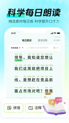 ���ܿڲŴ�ʦ2026���ذ�װv1.1.3 �ֻ����ͼ0