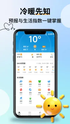 �Ƽ���������(������ѯ����)v2.2.9 �ֻ����ͼ0