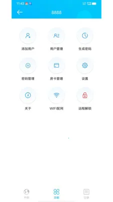 �����ƶ�(����������Ӧ��)v1.3.16 ��׿���ͼ3