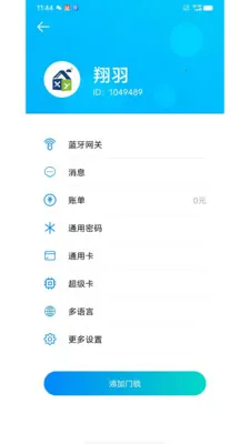 �����ƶ�(����������Ӧ��)v1.3.16 ��׿���ͼ2