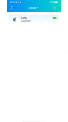 �����ƶ�(����������Ӧ��)v1.3.16 ��׿���ͼ0