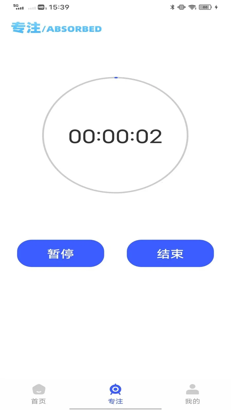 TiPss toik2026官方最新版本v1.0.0 免费版截图2