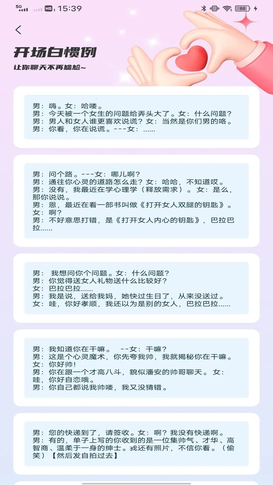 TiPss toik2026官方最新版本v1.0.0 免费版截图1