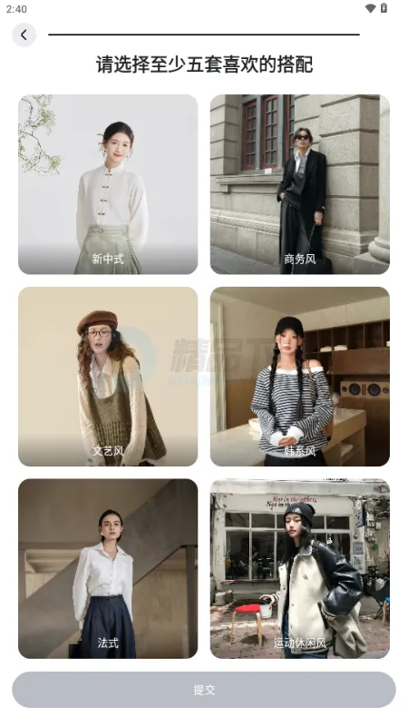 WearWow��׿��