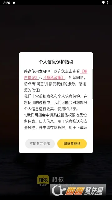 ���������ֻ���v16.10.1 ��׿���ͼ0