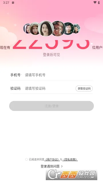 ���������ֻ���v16.10.1 ��׿���ͼ2