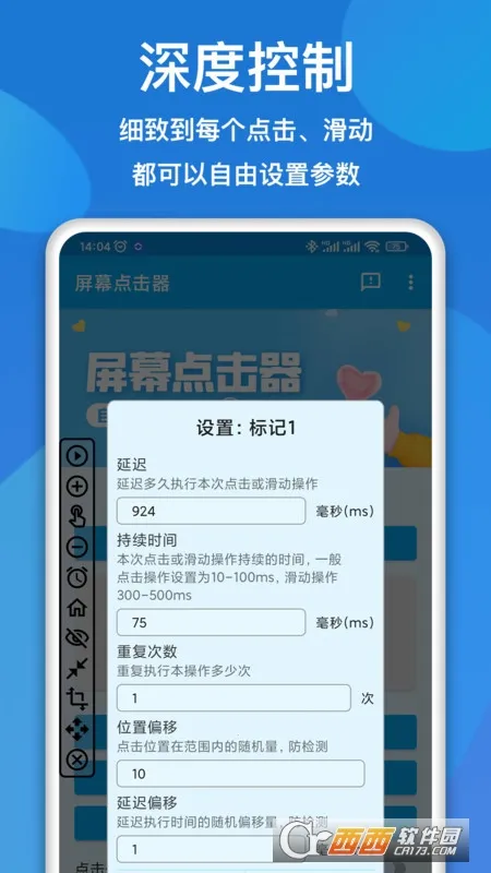 ��Ļ�����(�ֻ������������)v1.6.8 ��Ѱ��ͼ1