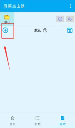 ��Ļ�����(�ֻ������������)