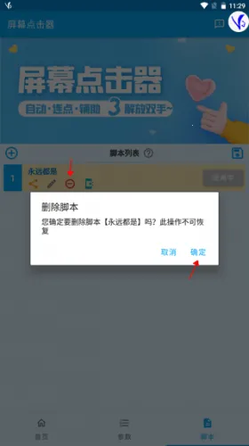 ��Ļ�����(�ֻ������������)