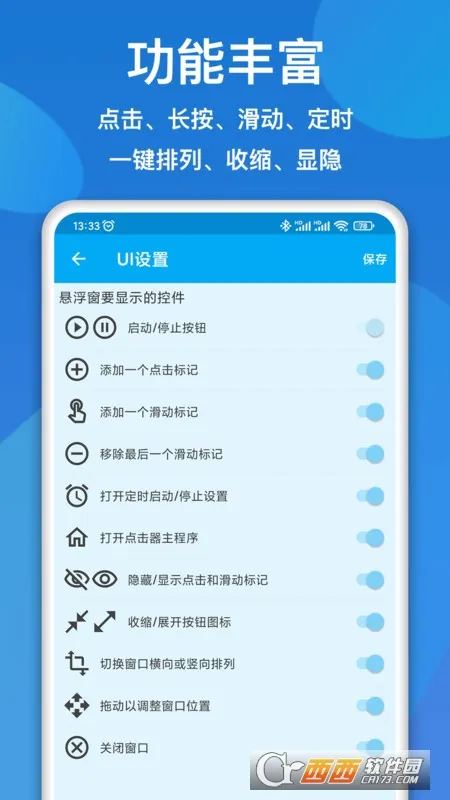 ��Ļ�����(�ֻ������������)v1.6.8 ��Ѱ��ͼ0