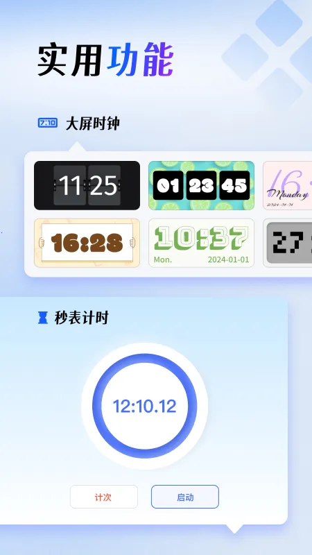 ��Ļ�����(�ֻ������������)v1.6.8 ��Ѱ��ͼ3