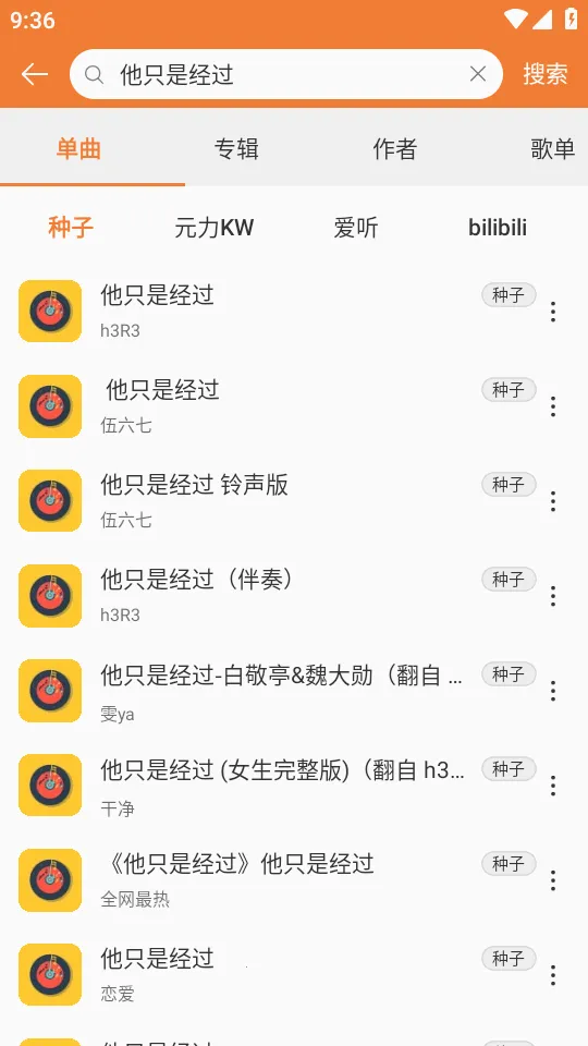 ���ں����ֲ�����(���ֲ�������)v0.6.48 �ֻ����ͼ0