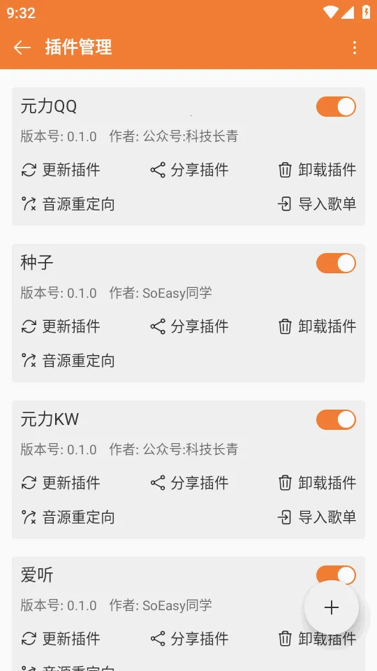���ں����ֲ�����(���ֲ�������)v0.6.48 �ֻ����ͼ3