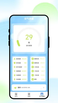 ��;����(�������APP)v1.0.1 ��׿���ͼ3