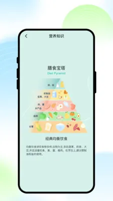 ��;����(�������APP)v1.0.1 ��׿���ͼ2